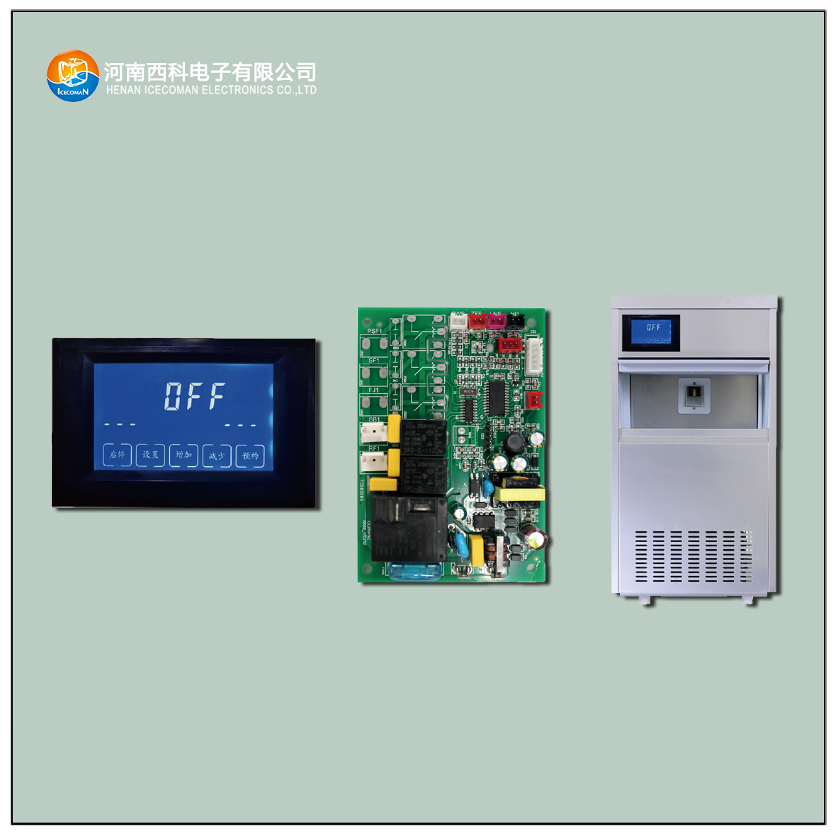 XHJ-LCD-A snowflake machine controller